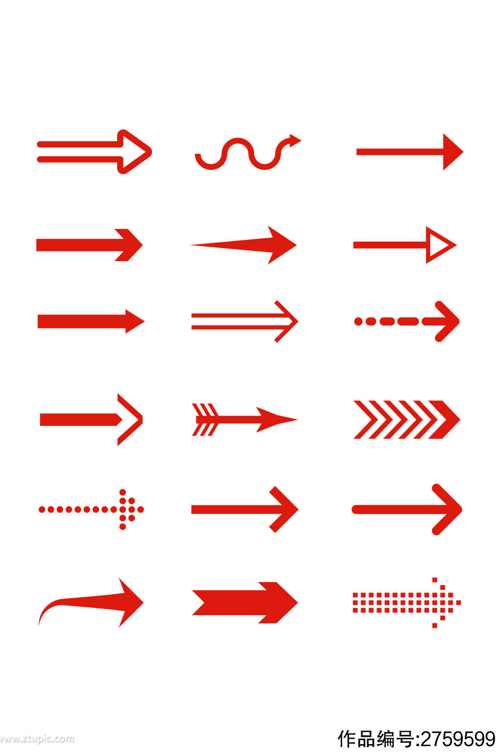 箭头指示标志方向icon图标免扣元素