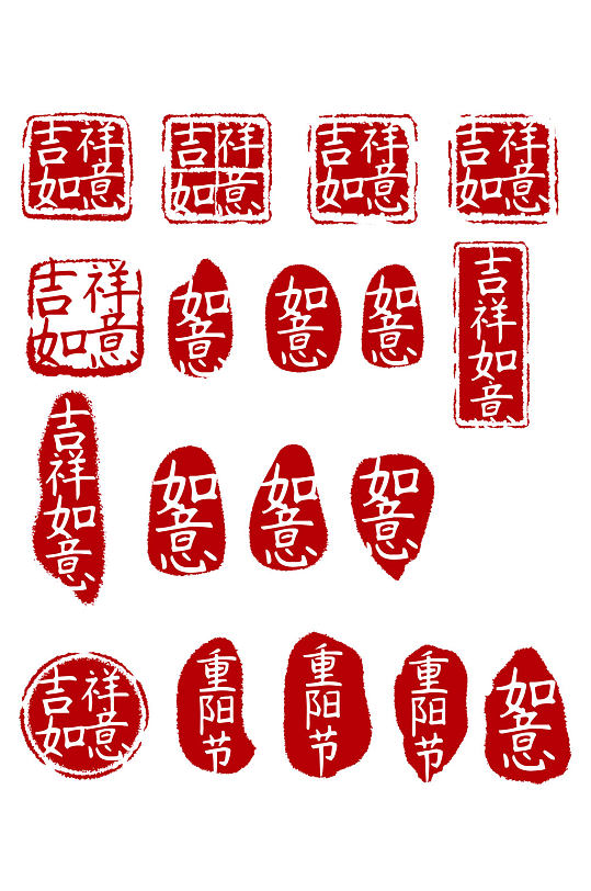 中国风红色印章古典复古印章免扣元素