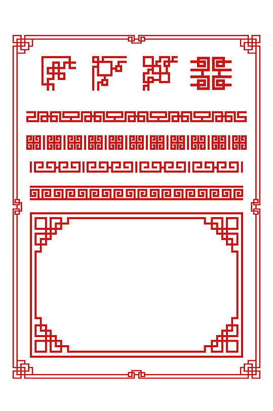 中国风古典中式花纹文化墙边框分割免扣元素