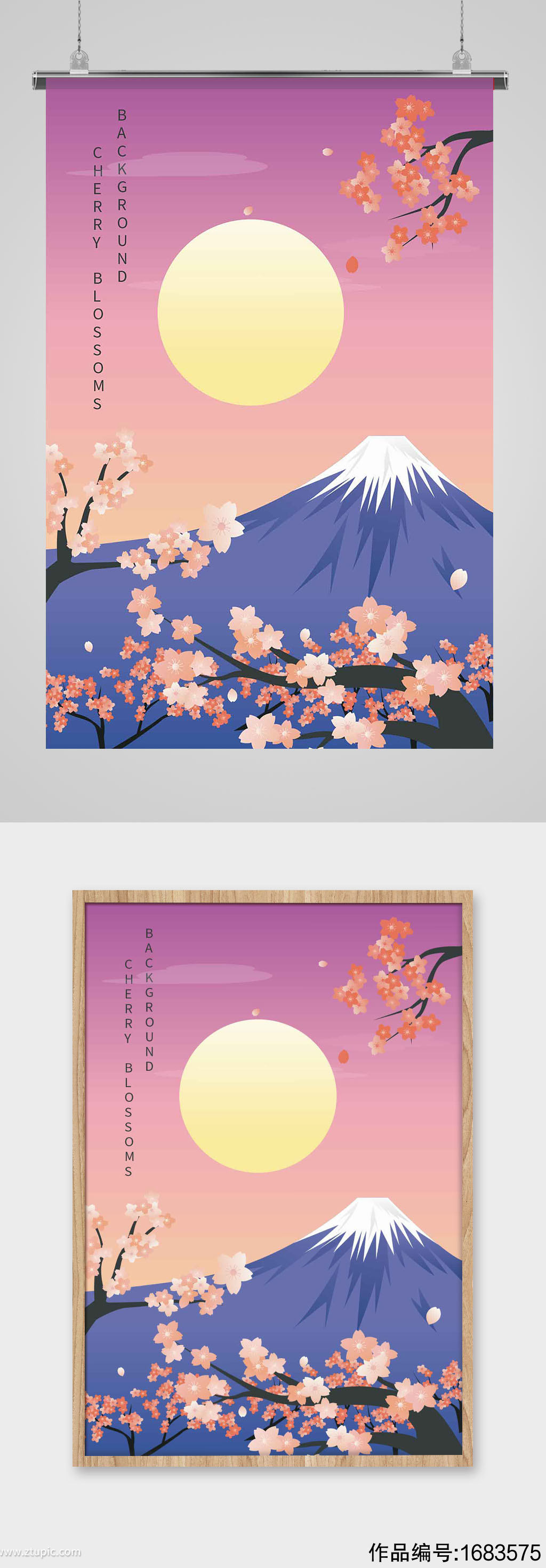 日本富士山樱花端午月色月亮天空海报
