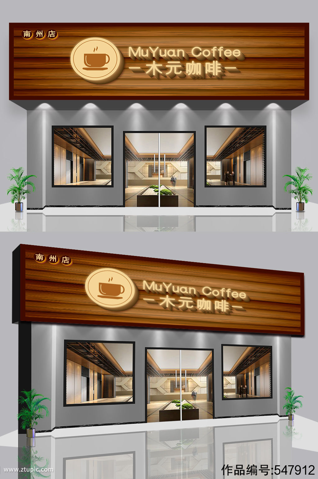 户外咖啡店高端 咖啡厅门头设计效果图-门头丨招牌