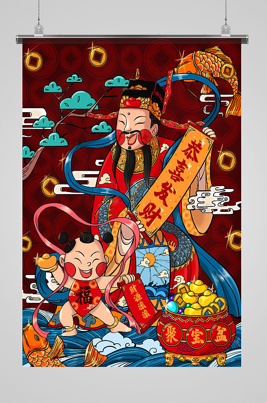 恭喜发财财神国潮插画-众图网