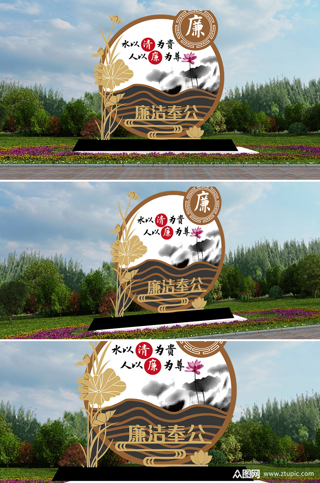 廉洁奉公清正廉洁廉政雕塑