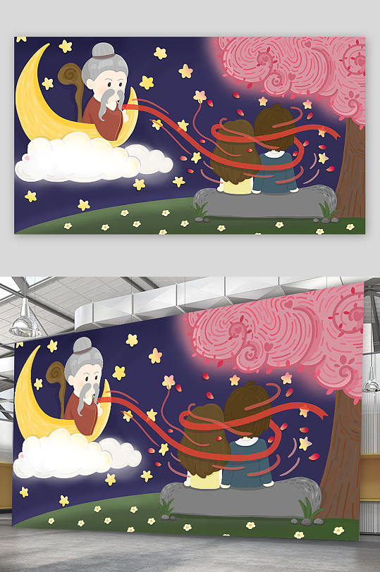 精品手绘月老牵红线插画设计