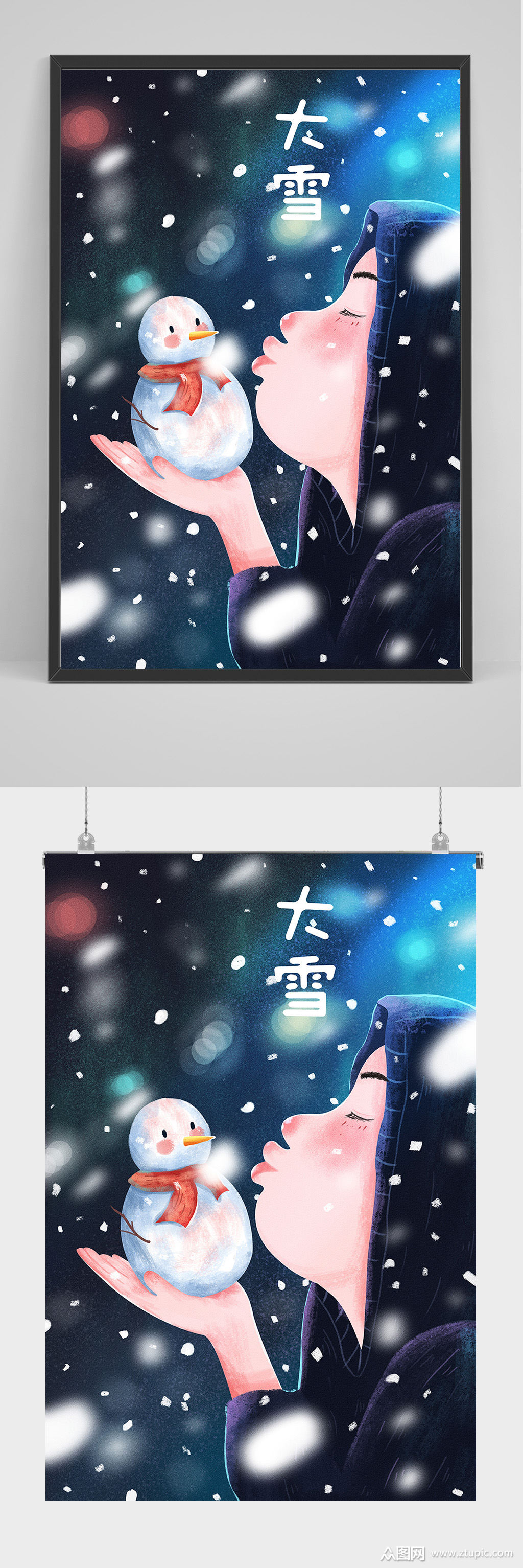 精品手绘大雪插画设计素材