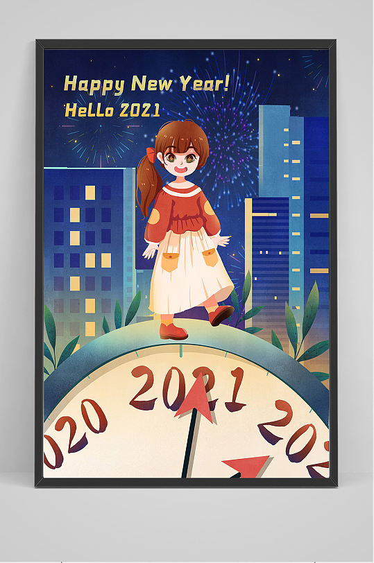 2021年元旦插画图片-2021年元旦插画素材下载-众图网