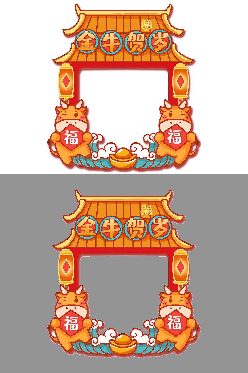 金牛贺岁牛年拍照边框