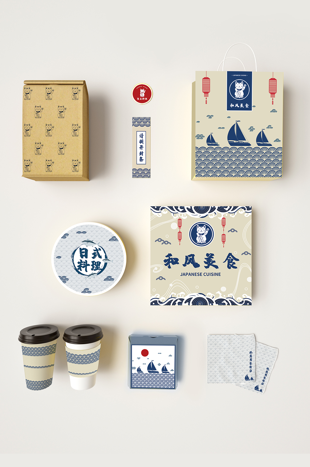 招财猫包装品牌料理文创样机素材