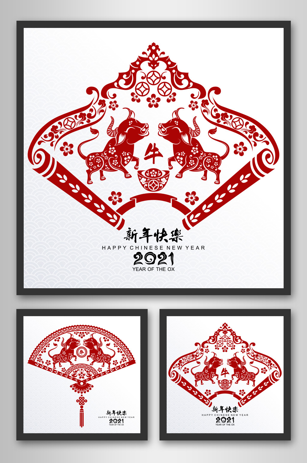 2021年辛丑年剪纸牛