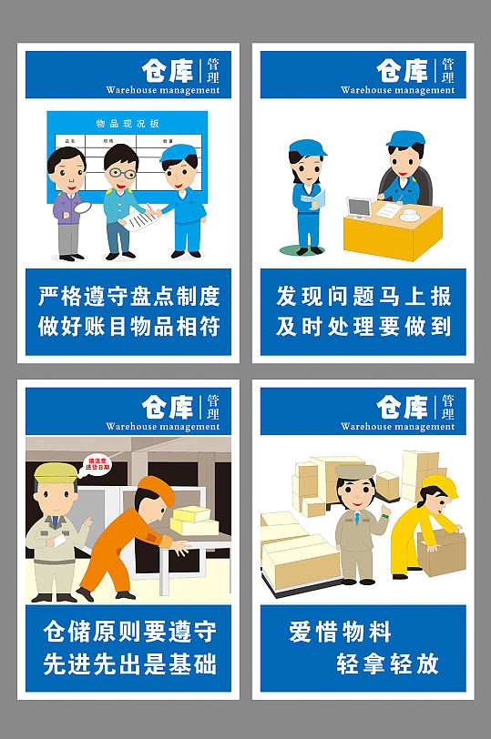仓库图片-仓库素材下载-众图网