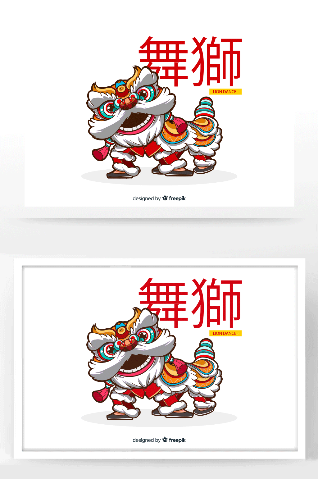 可爱卡通舞狮插画素材