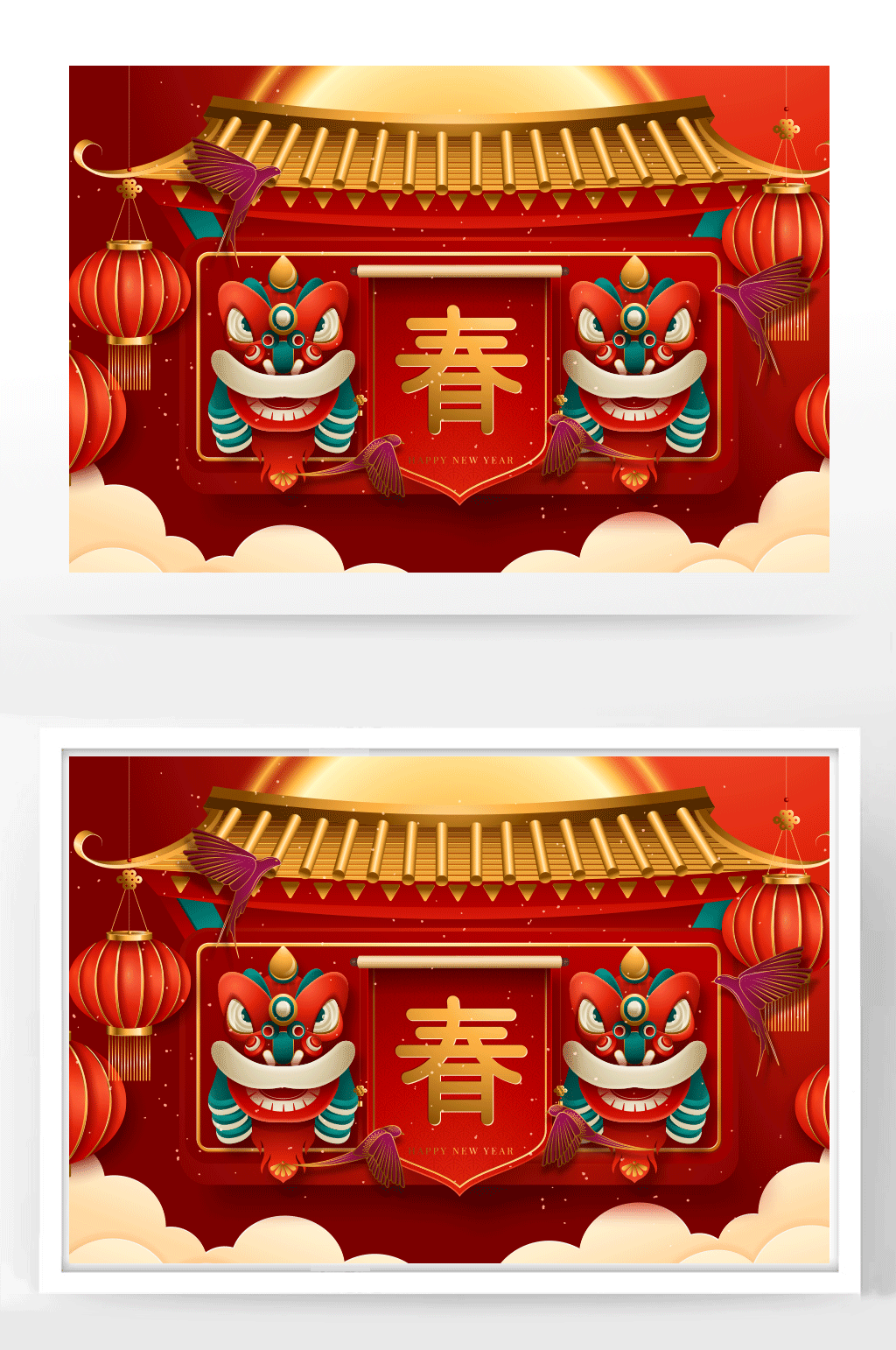 醒狮迎新春新年海报