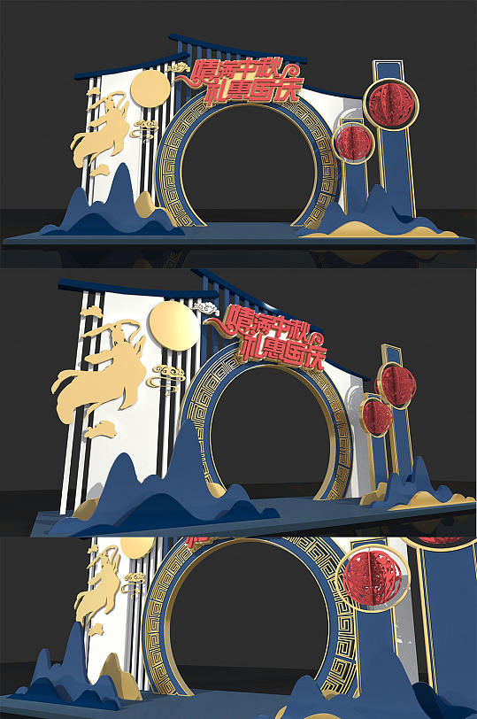 蓝色古典情满中秋活动美陈设计图片 中秋节拱门