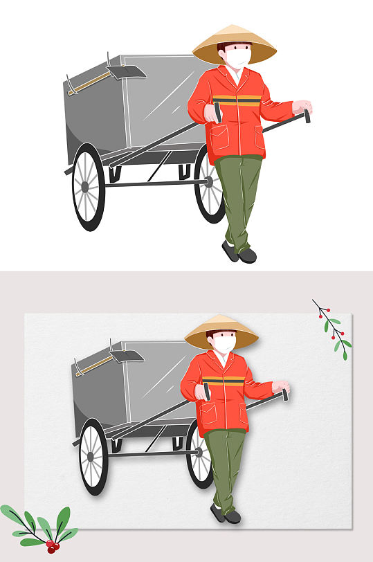 家政环卫工人垃圾车 五一劳动节素材元素