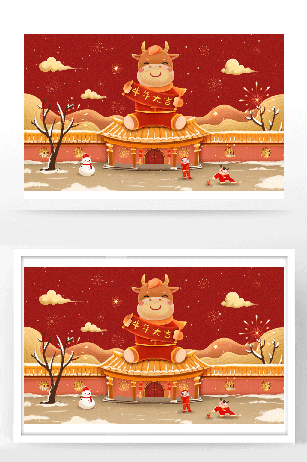 牛年大吉手绘插画新年插画素材