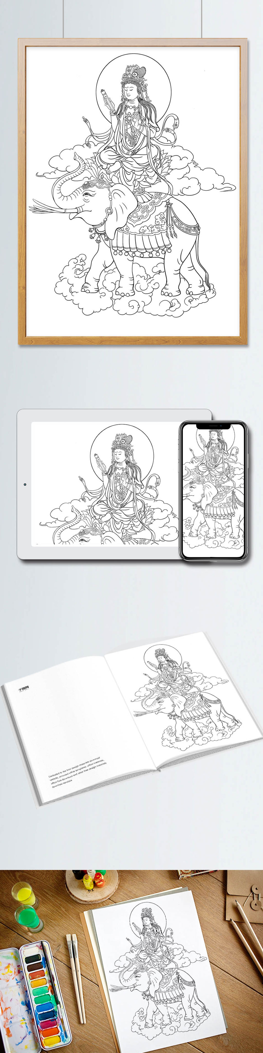 中国白描人物文殊菩萨