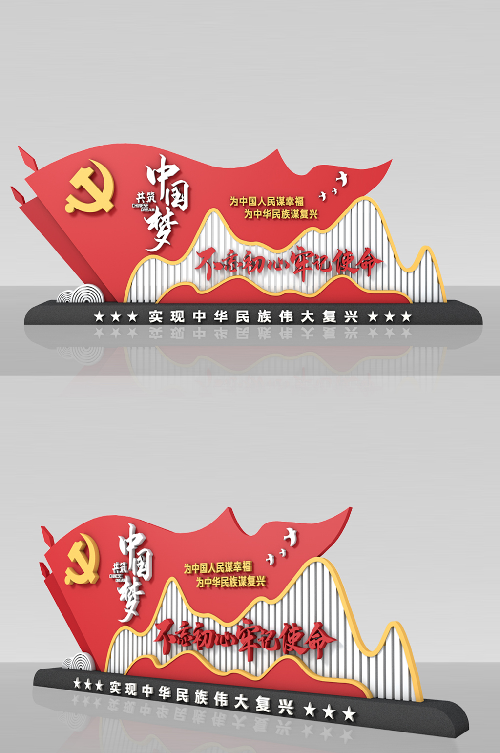 广场雕塑党建户外雕塑景观小品