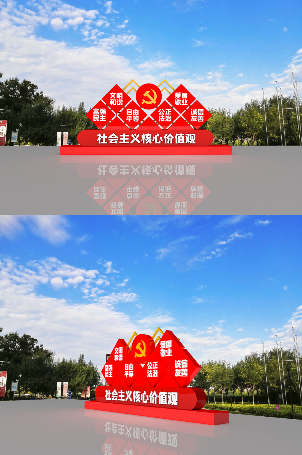 党建户外雕塑党建户外造型