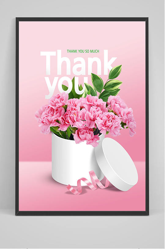 情人节玫瑰花粉色创意海报模板下载-编号1260859-众图网
