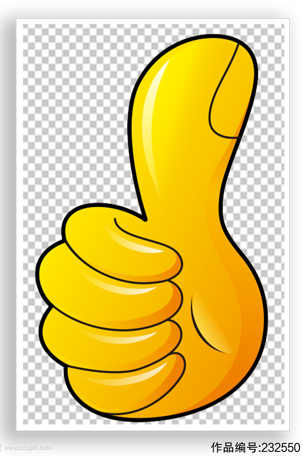 Thumbs Up Clipart Png