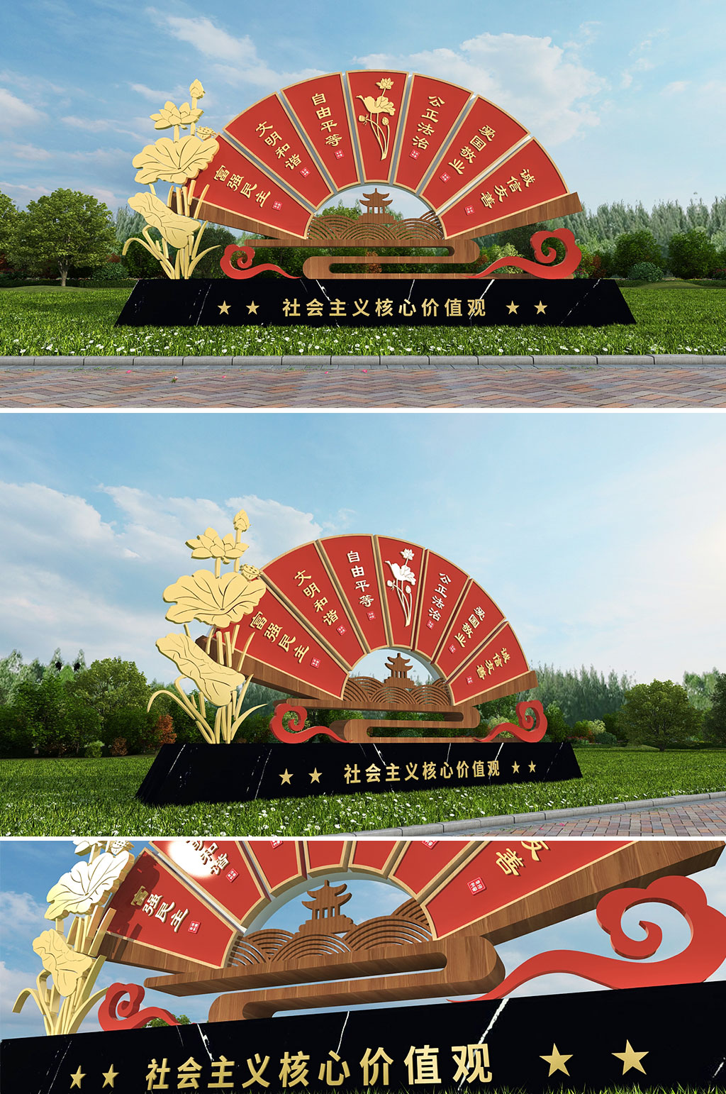 创新扇形党建价值观雕塑