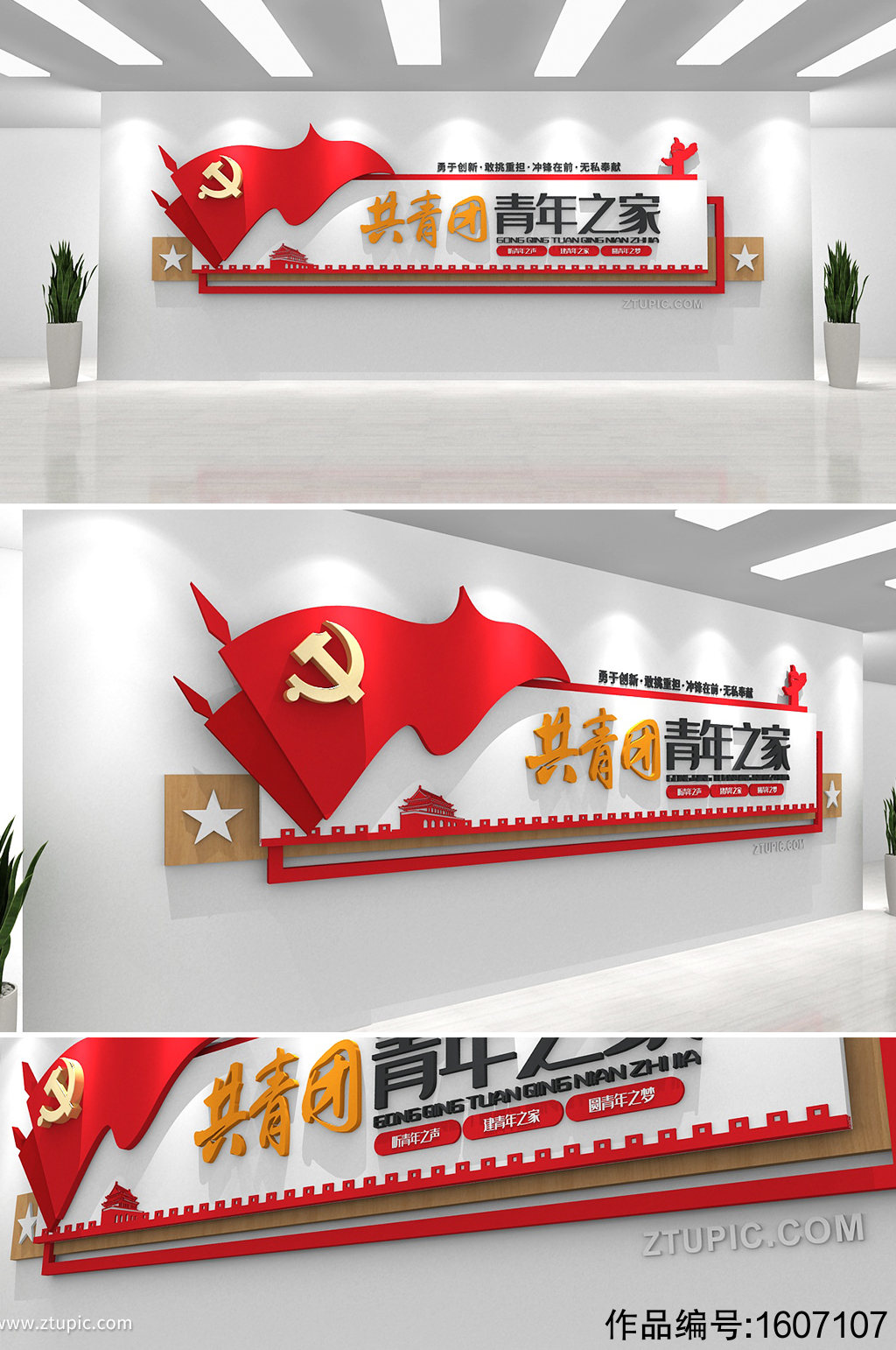 什么是党建带群建_党建带团建工作制度_党建带妇建工作制度