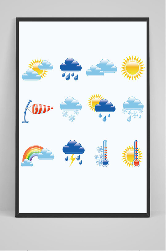 天气图标卡通彩虹