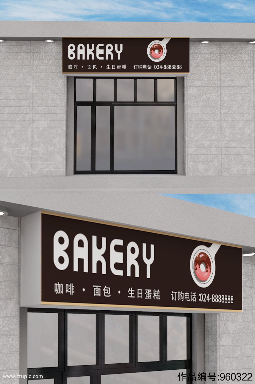 黑色面包店蛋糕店门头设计