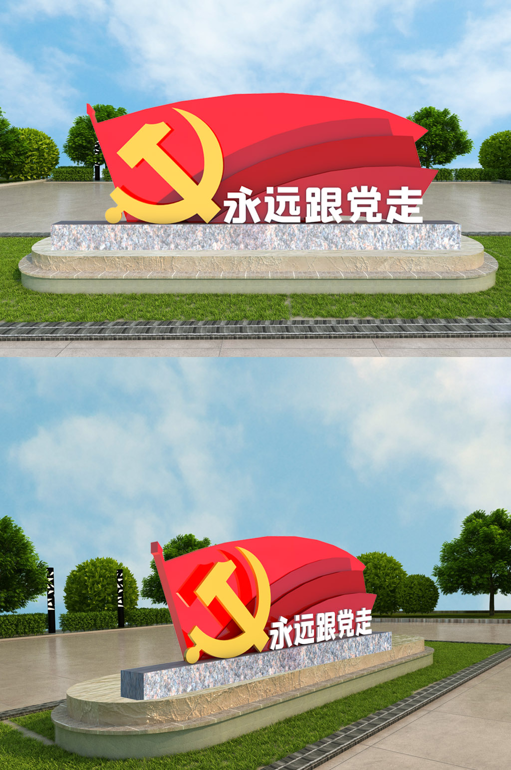 创意立体永远跟党走党建雕塑