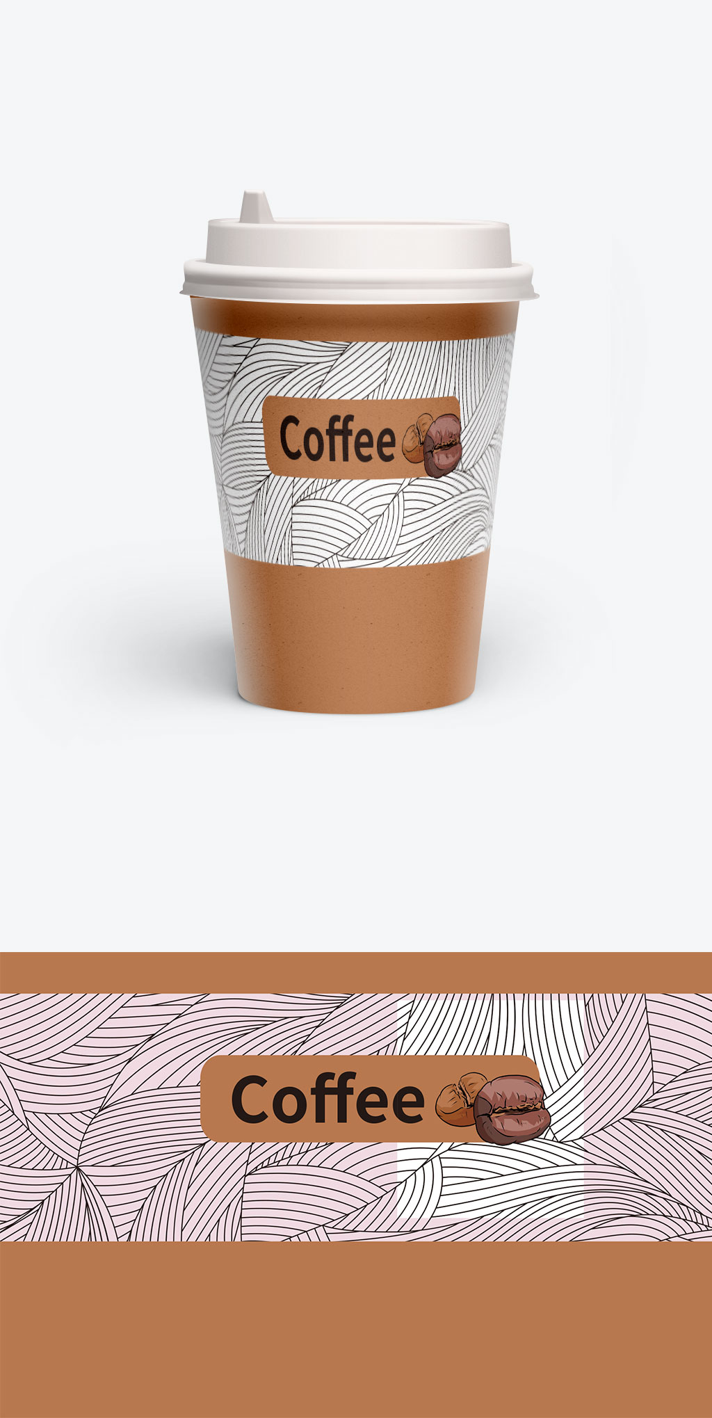 咖啡杯包装通用模版
