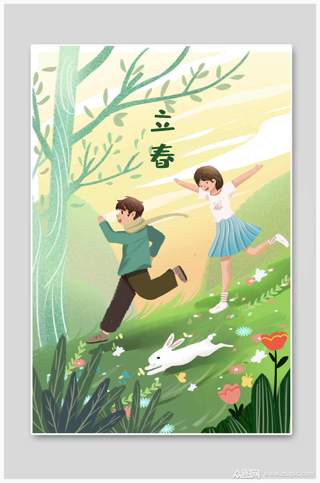 立春中国二十四节气春天奔跑绿色花开插画素材