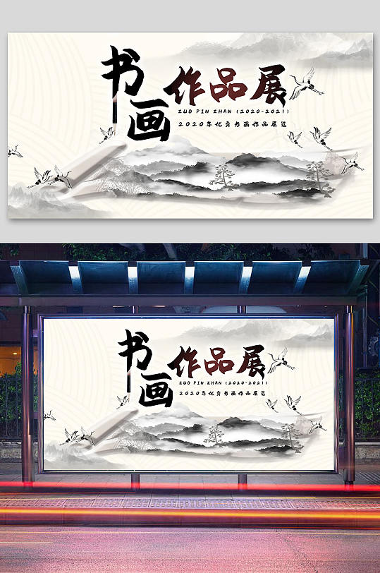 效果图宣传单立即下载中国美术史及作品鉴赏美术培训教育ppt立即下载