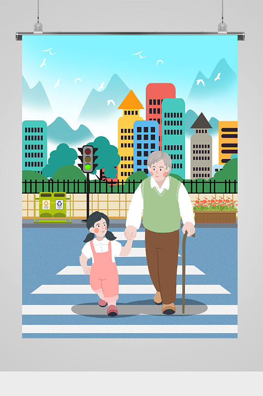 扶老人过马路公益插画