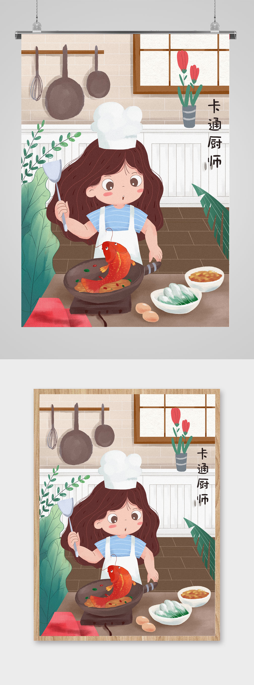 卡通小女孩做饭插画