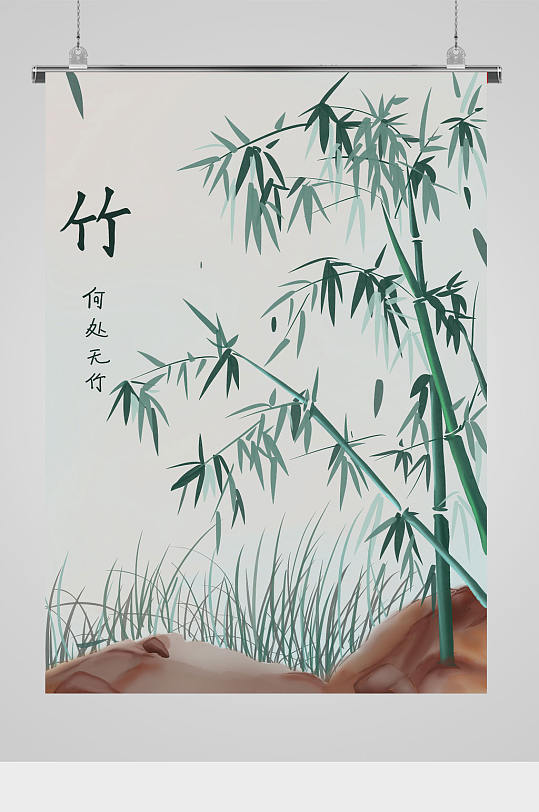 中式传统水墨竹子插画立即下载2022春节虎年中国传统国潮喜庆插画