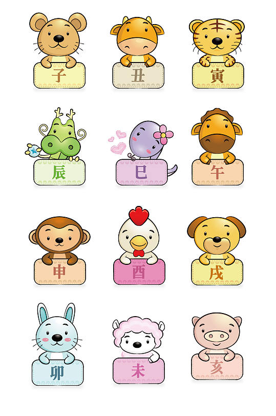 2022年新年奋斗企业年会展会科技展板立即下载十二生肖壁画展板图片