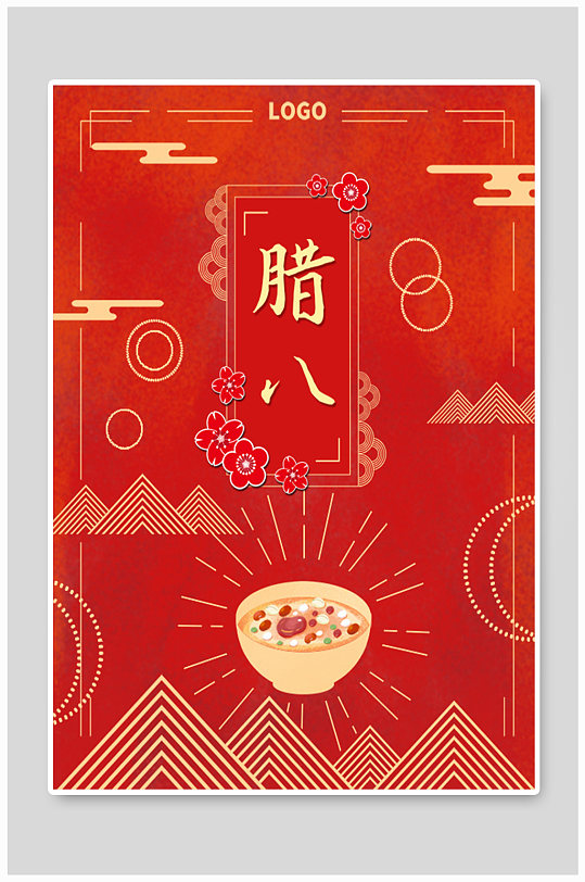 腊八节主题展板图片-腊八节主题展板设计素材-腊八节主题展板模板下载