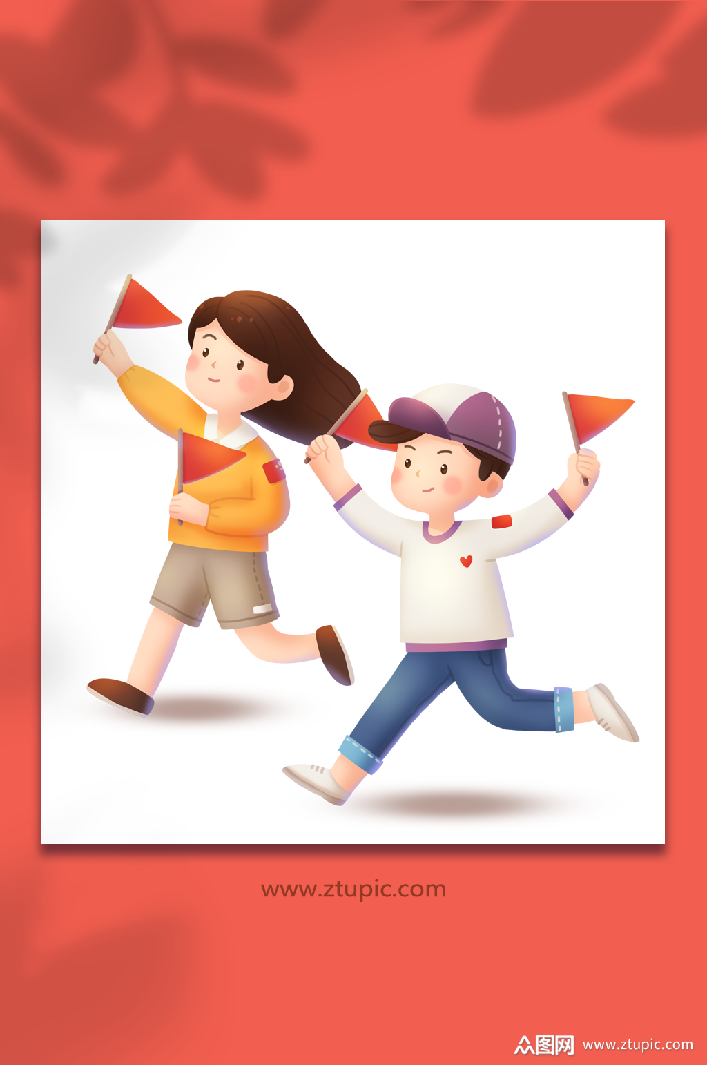 毕业季开学季小学生插画国庆节原创插画举国同庆