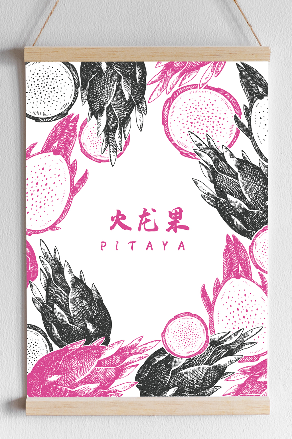 创意手绘火龙果背景插画