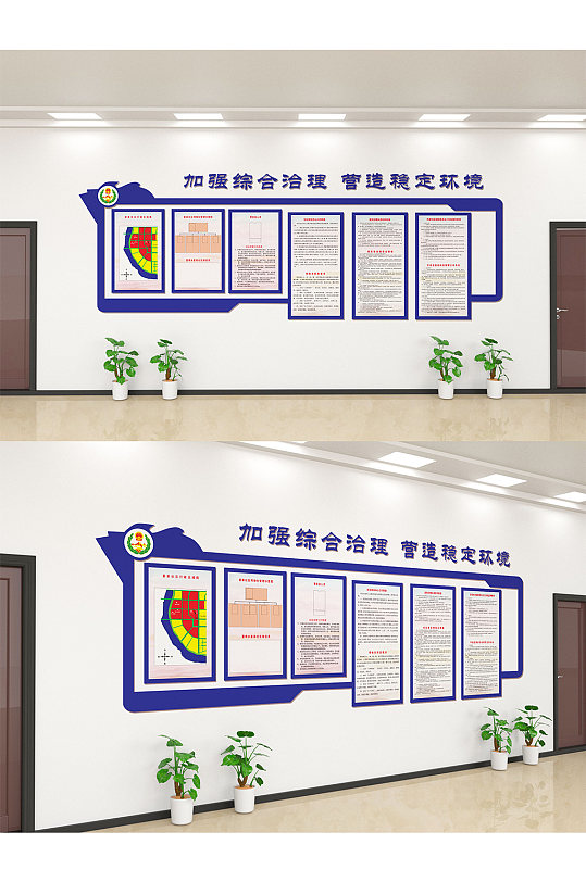 全国高校思想政治工作会议展板新时代水利工程文化墙国有基层组织工作