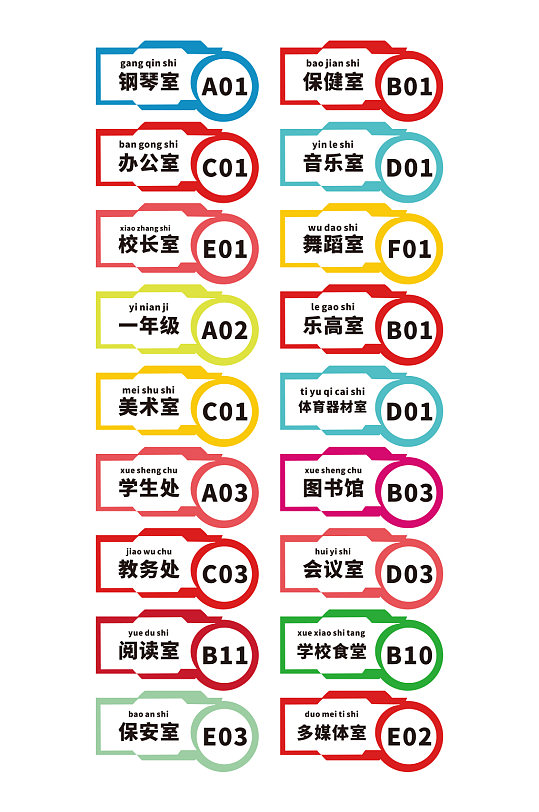 家长学校门牌图片-家长学校门牌效果图-家长学校门牌设计素材下载
