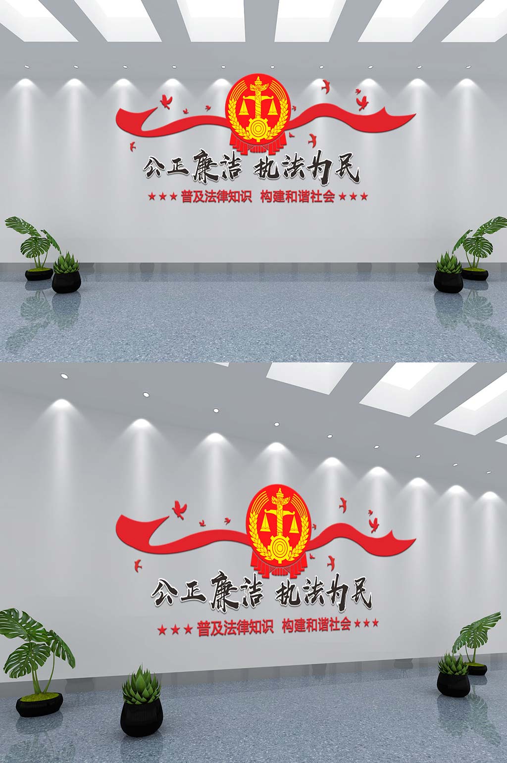 红色大气法治文化法院党建文化墙