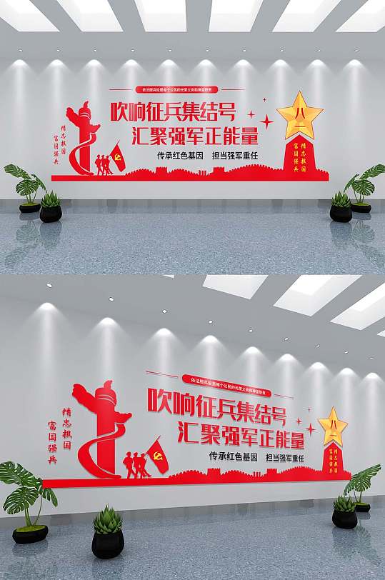 民兵背景墙图片-民兵背景墙效果图-民兵背景墙设计素材下载-众图网