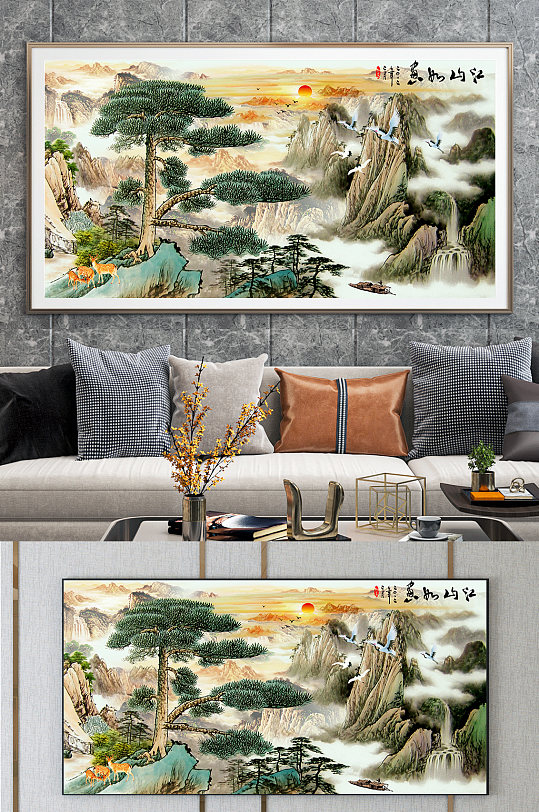迎客松装饰画立即下载立即下载新中式金色聚宝盆装饰画立即下载新中式