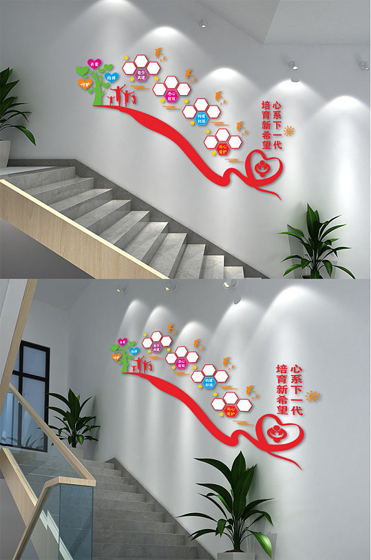 心系下一代文化墙正版作品,可商用动员全社会力量关心下一代展板培育