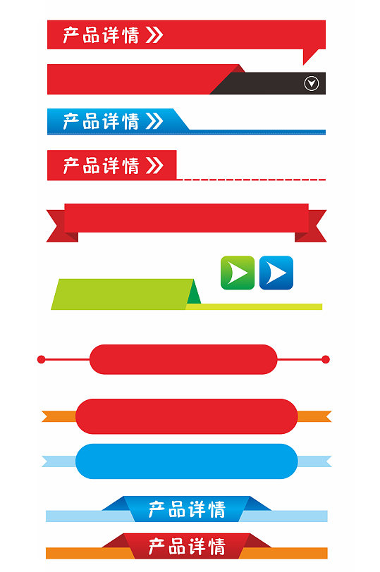 下载云纹中式古典红色祥路花纹立即下载常用灯光星光效果光效素材立即