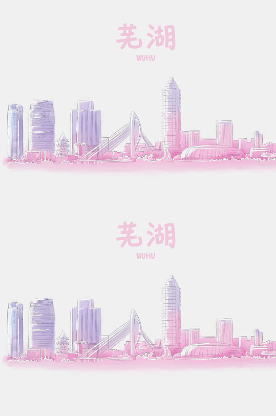 手绘芜湖芜湖地标图片