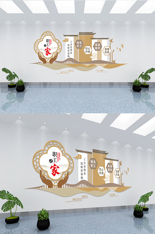 情系职工真诚服务标语文化墙情系老兵真城服务主题文化墙立即下载立即