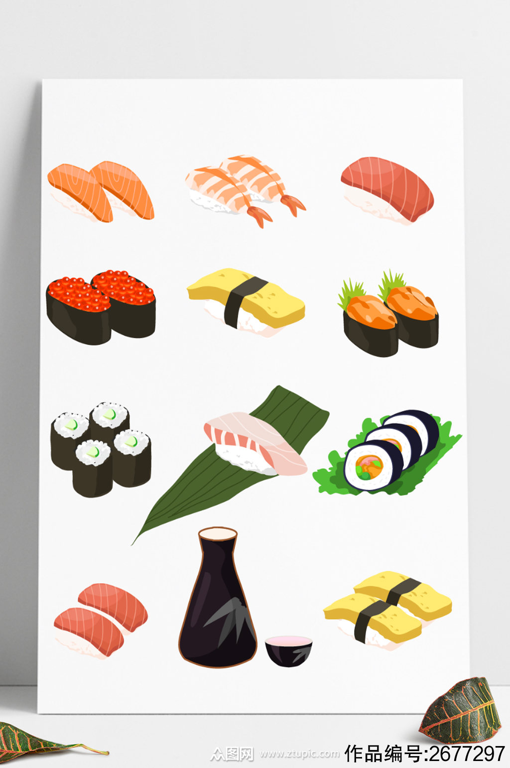 卡通矢量美食餐饮日本寿司刺身清酒元素