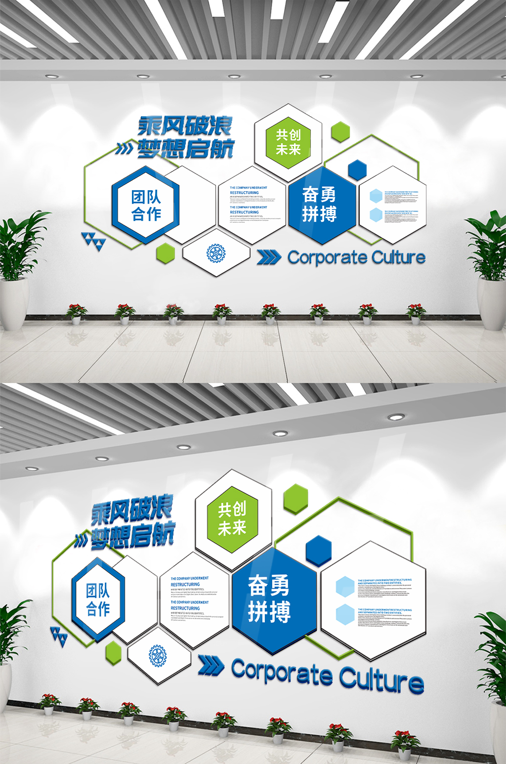 创意企业文化墙照片墙公司员工风采墙形象墙素材